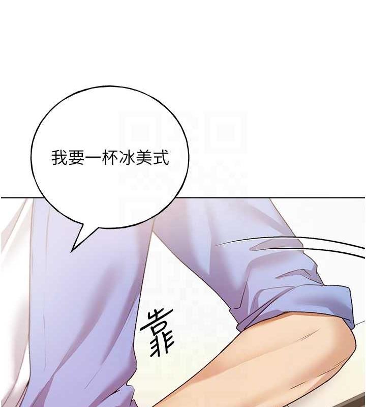 79P - 野蛮插画家