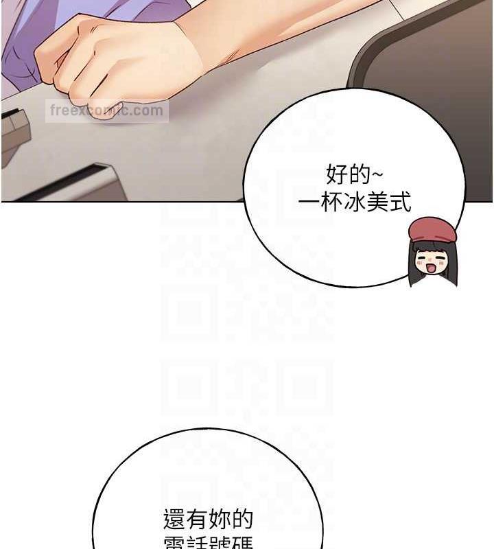 80P - 野蛮插画家