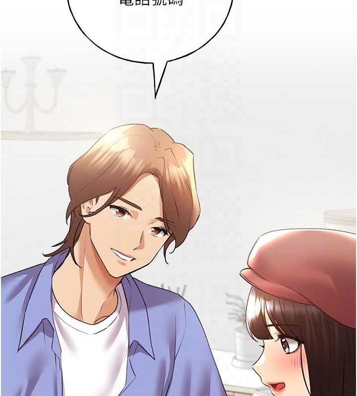 81P - 野蛮插画家