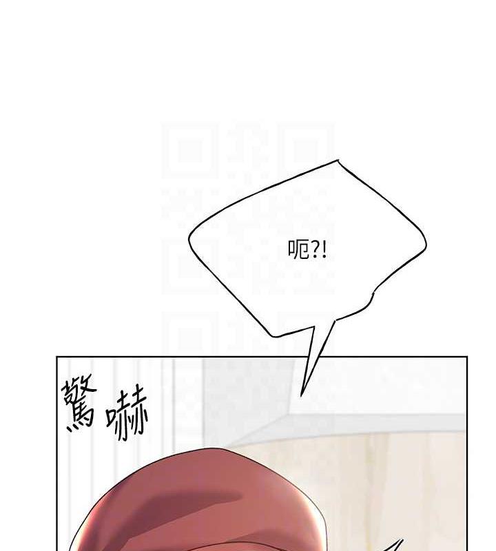83P - 野蛮插画家