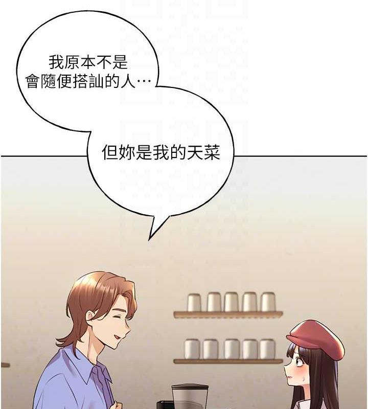 85P - 野蛮插画家