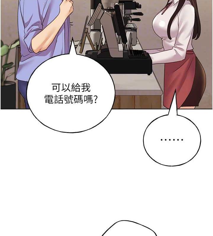 86P - 野蛮插画家