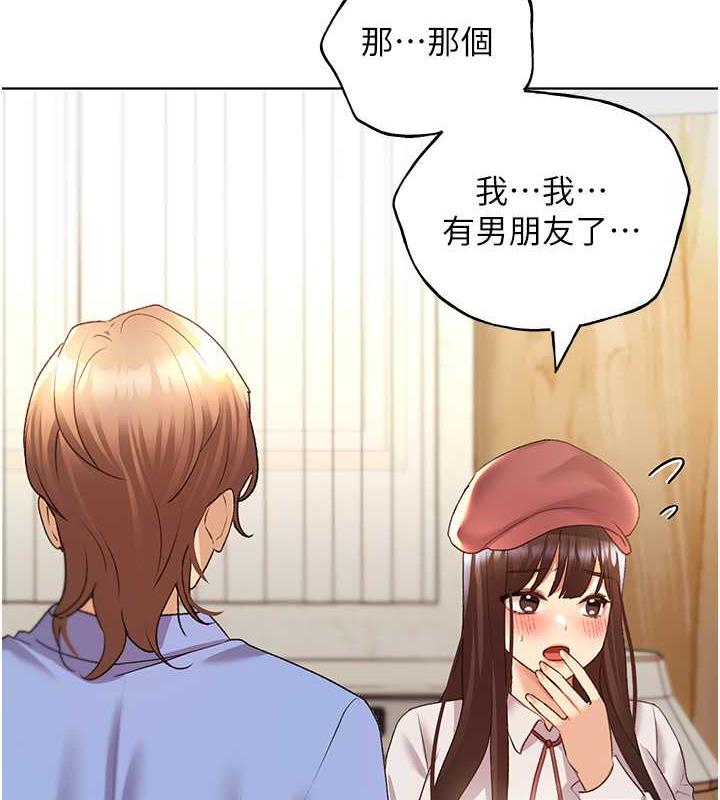 87P - 野蛮插画家