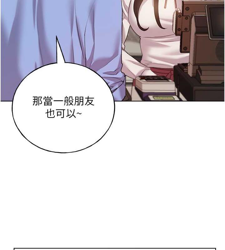 88P - 野蛮插画家