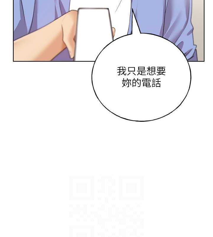 90P - 野蛮插画家