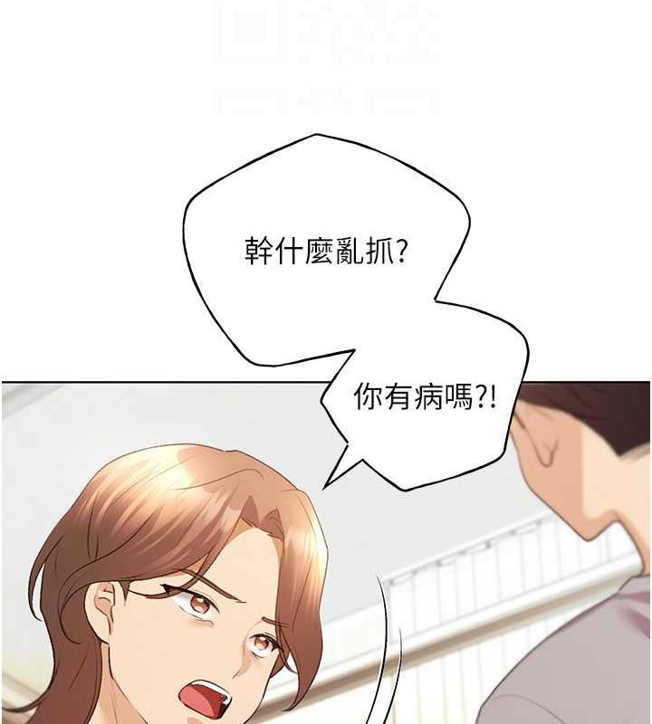 92P - 野蛮插画家