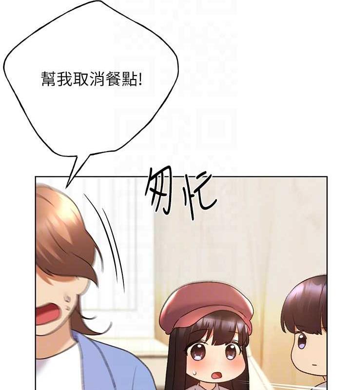 96P - 野蛮插画家
