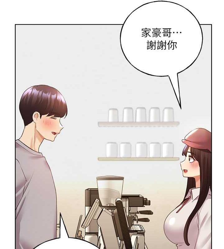 99P - 野蛮插画家