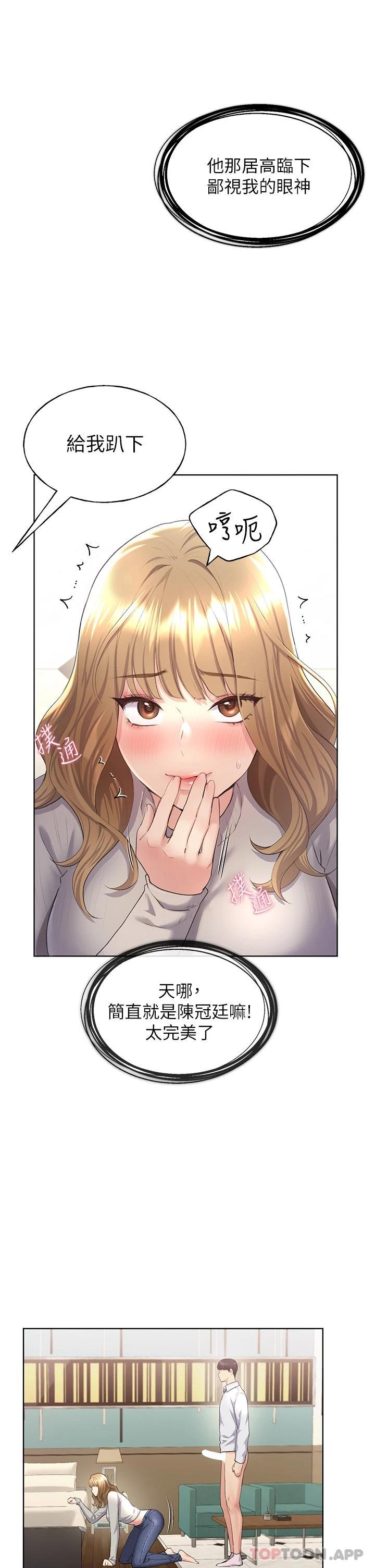 19P - 野蛮插画家