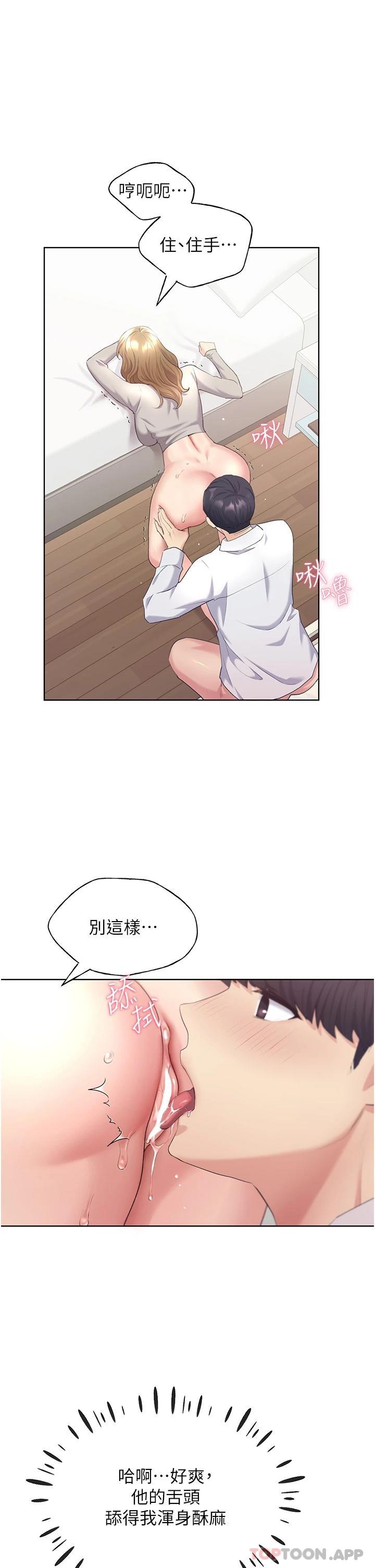 29P - 野蛮插画家