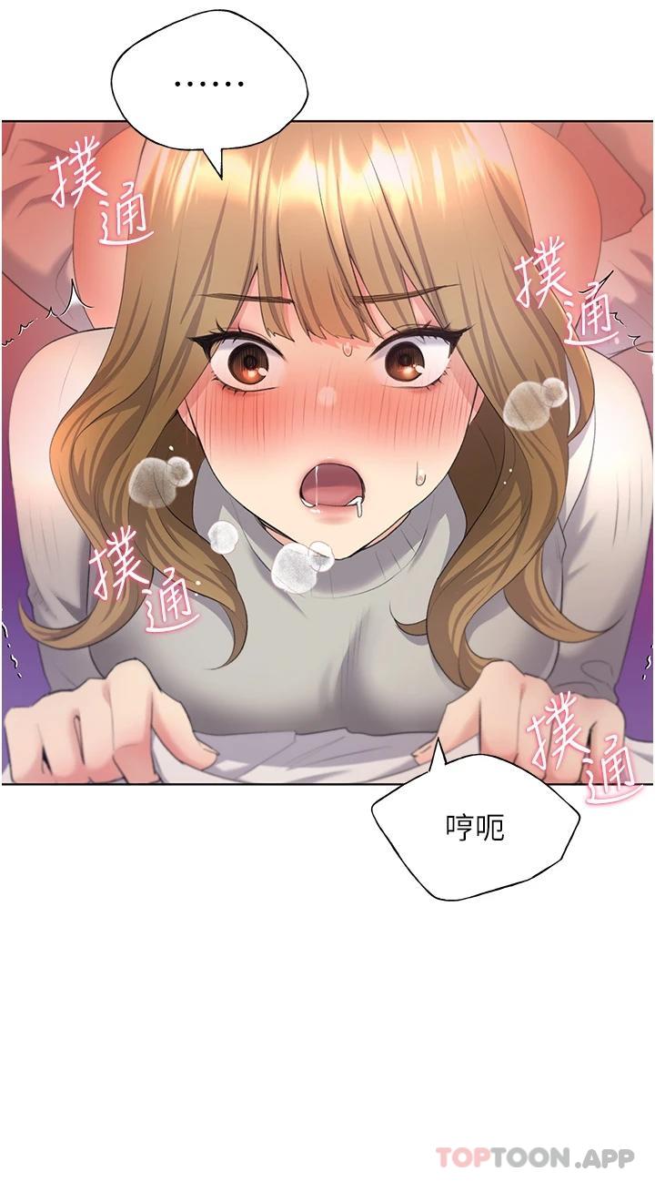 34P - 野蛮插画家