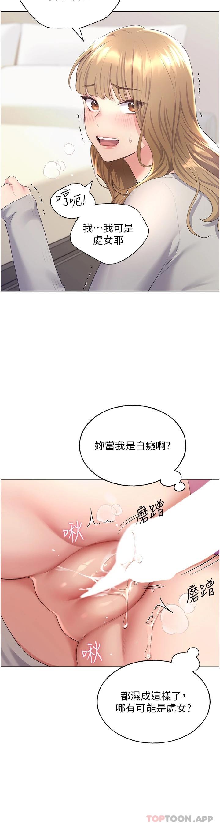 37P - 野蛮插画家