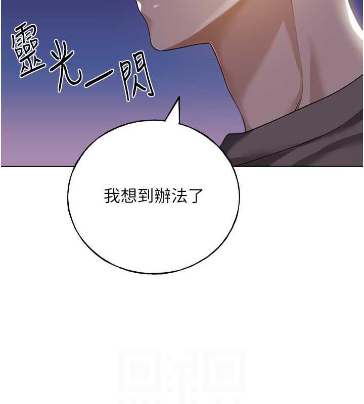 101P - 野蛮插画家