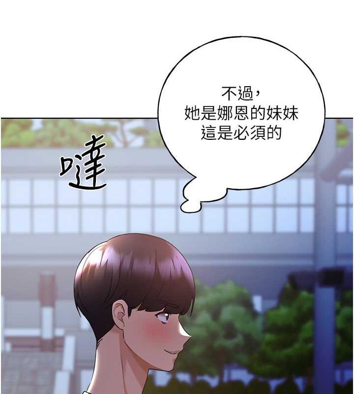 10P - 野蛮插画家