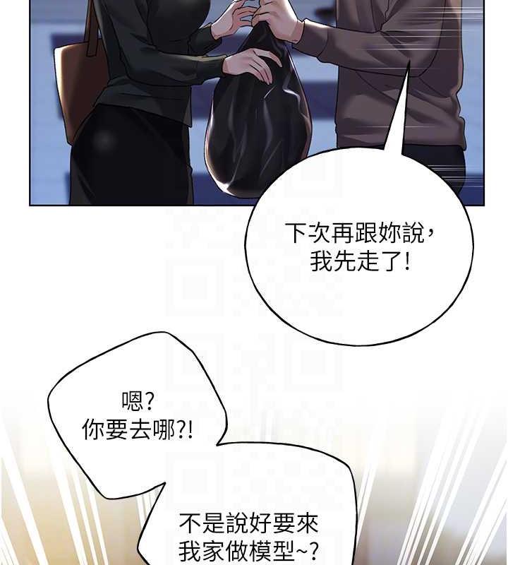 103P - 野蛮插画家