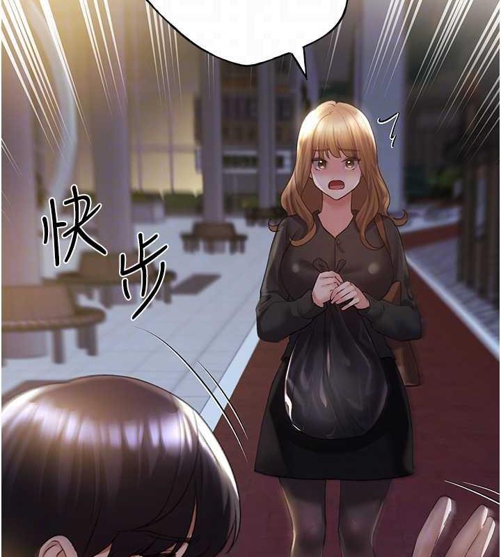 104P - 野蛮插画家