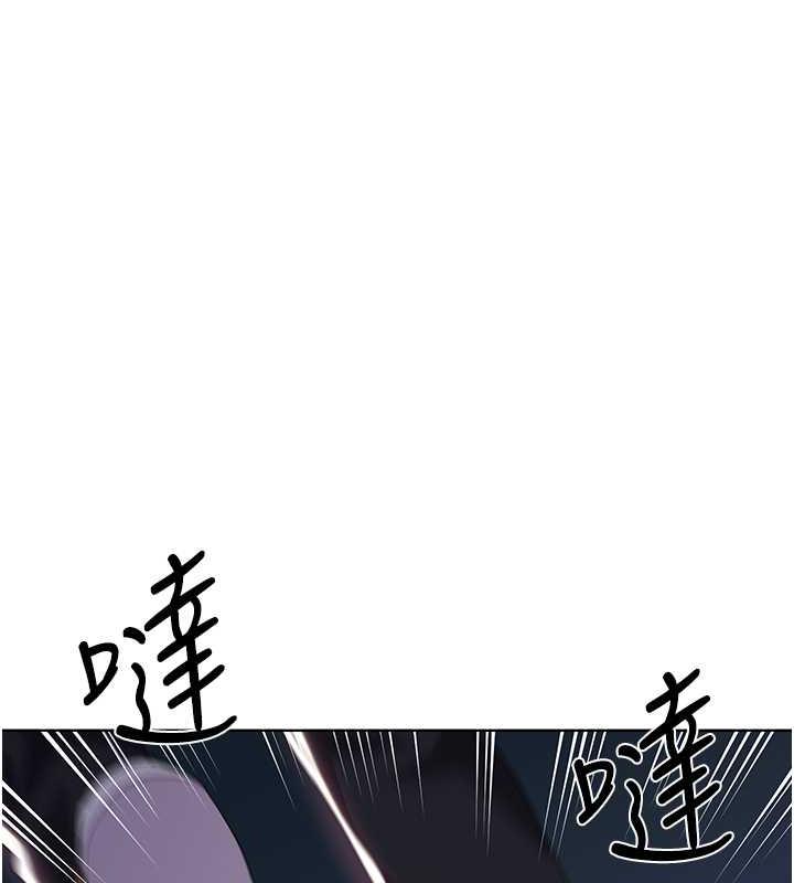 106P - 野蛮插画家