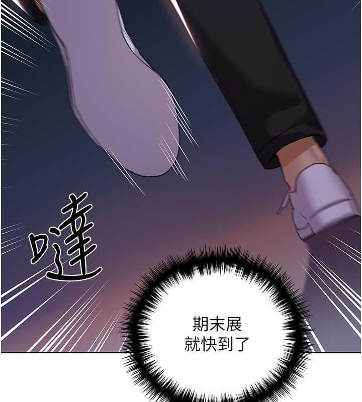 107P - 野蛮插画家