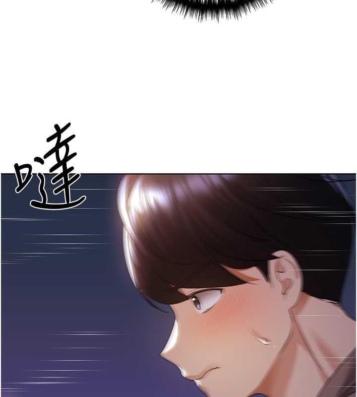 108P - 野蛮插画家