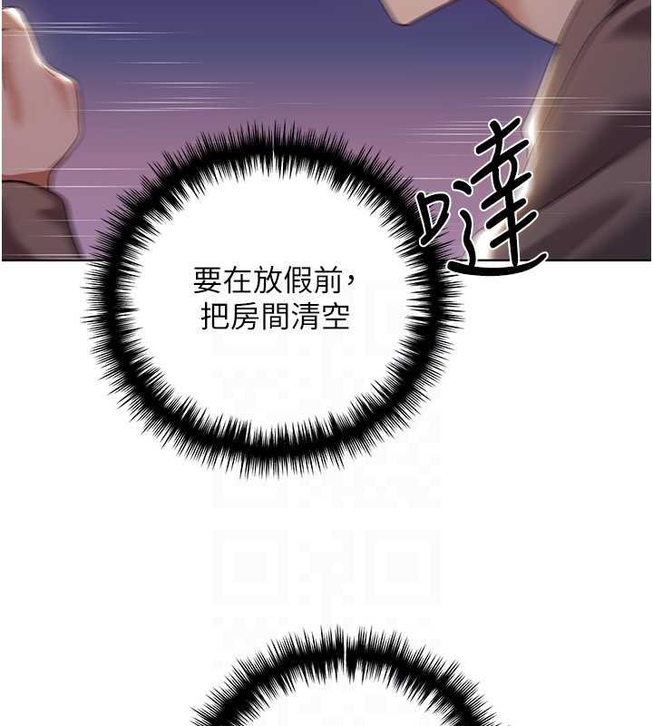 109P - 野蛮插画家