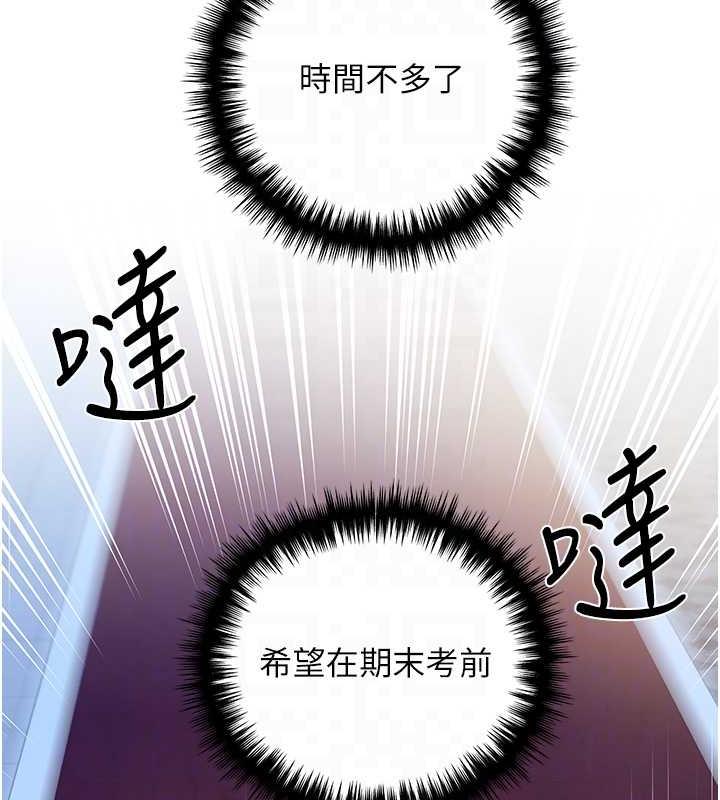 110P - 野蛮插画家