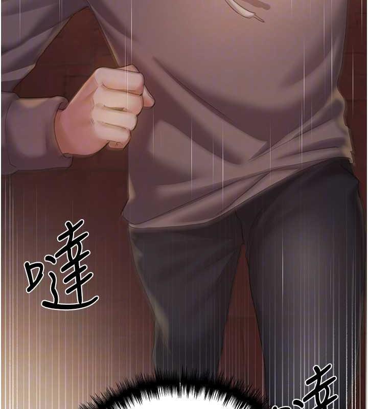 112P - 野蛮插画家