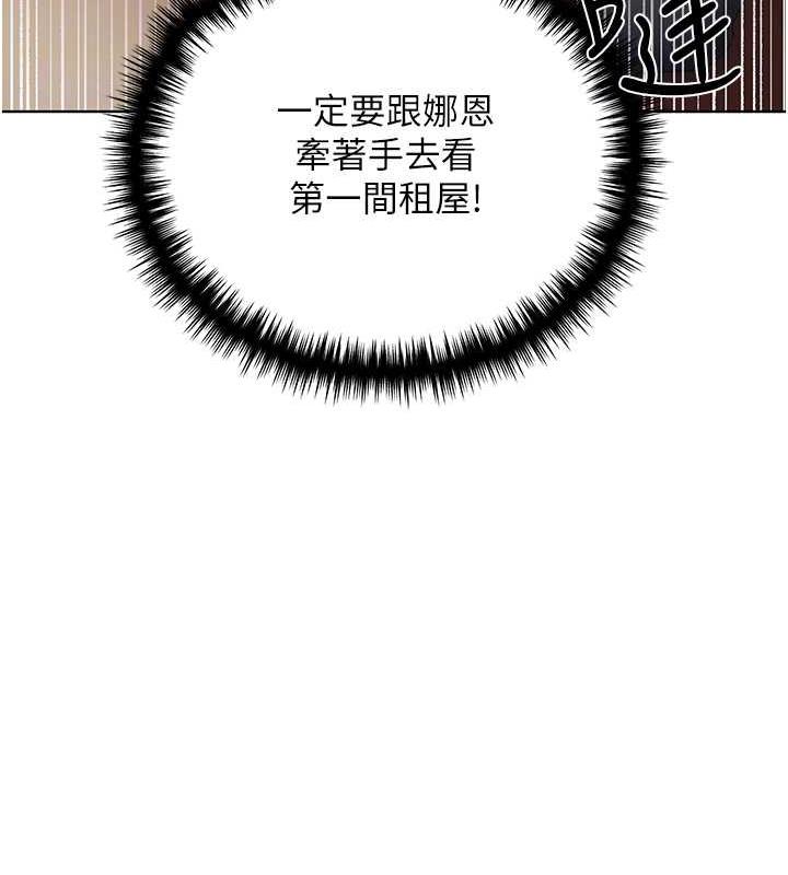 113P - 野蛮插画家