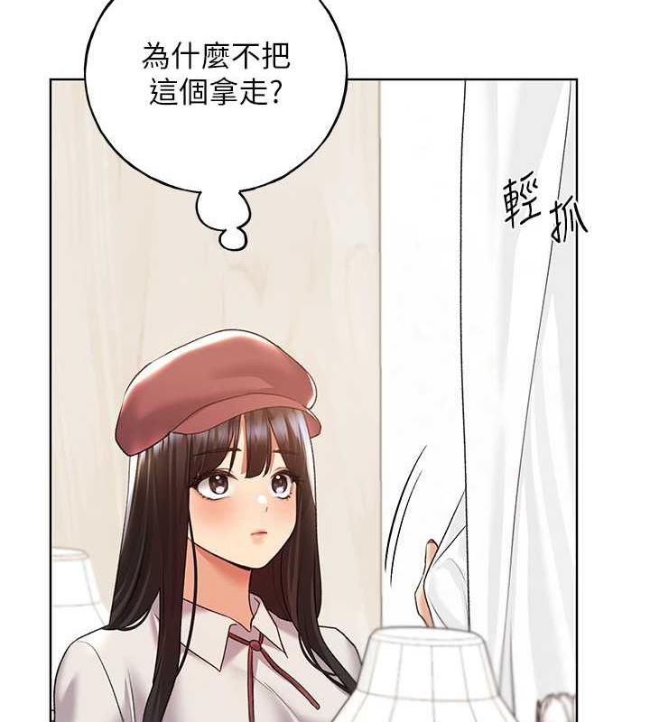 117P - 野蛮插画家