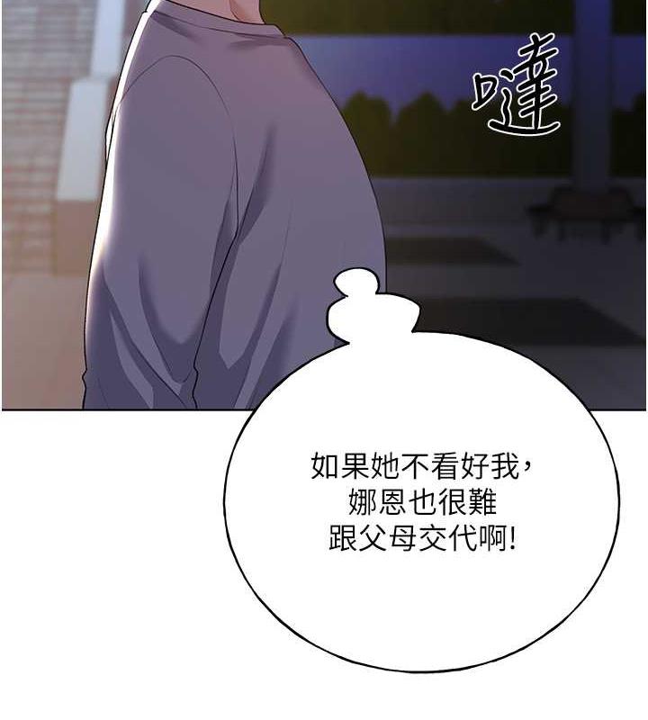 11P - 野蛮插画家