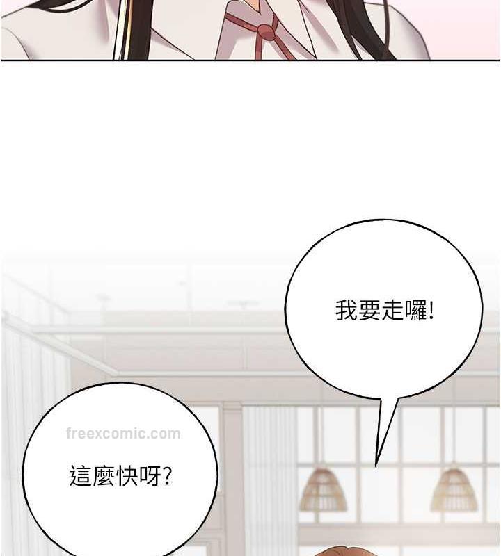 120P - 野蛮插画家