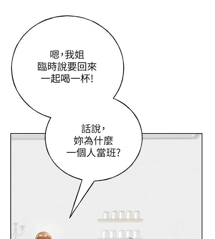 122P - 野蛮插画家