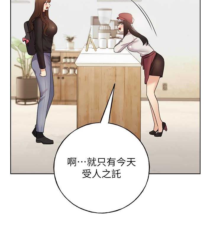123P - 野蛮插画家