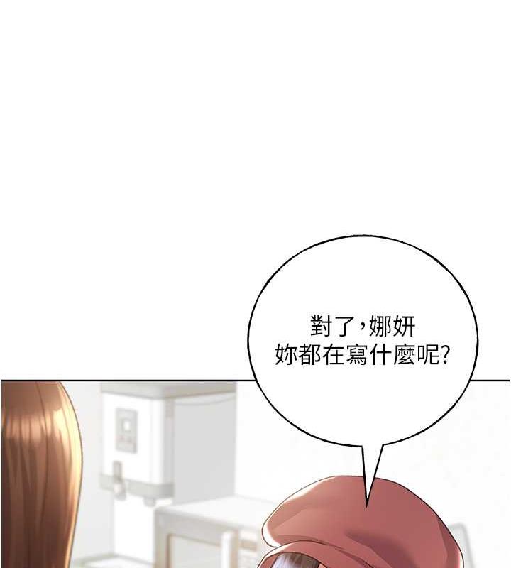 124P - 野蛮插画家