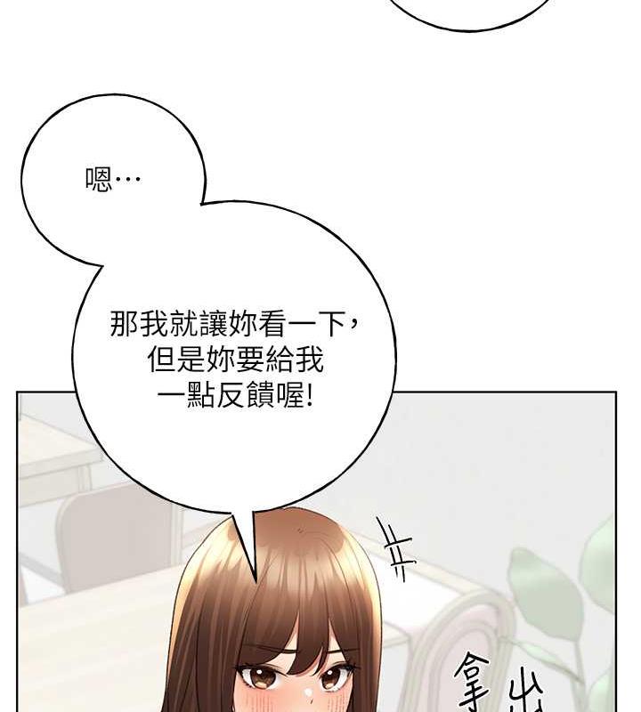 126P - 野蛮插画家