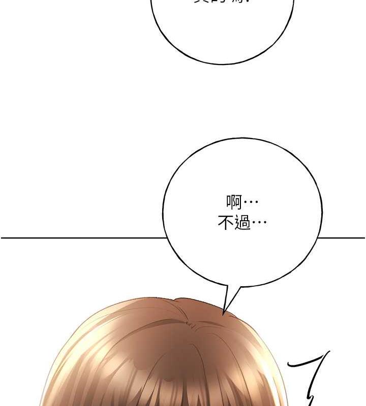 128P - 野蛮插画家