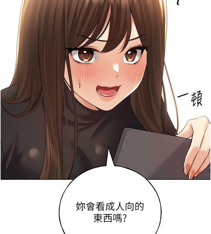 129P - 野蛮插画家