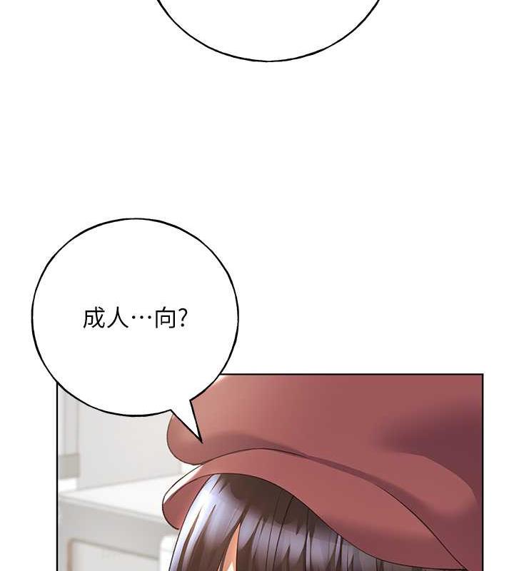130P - 野蛮插画家