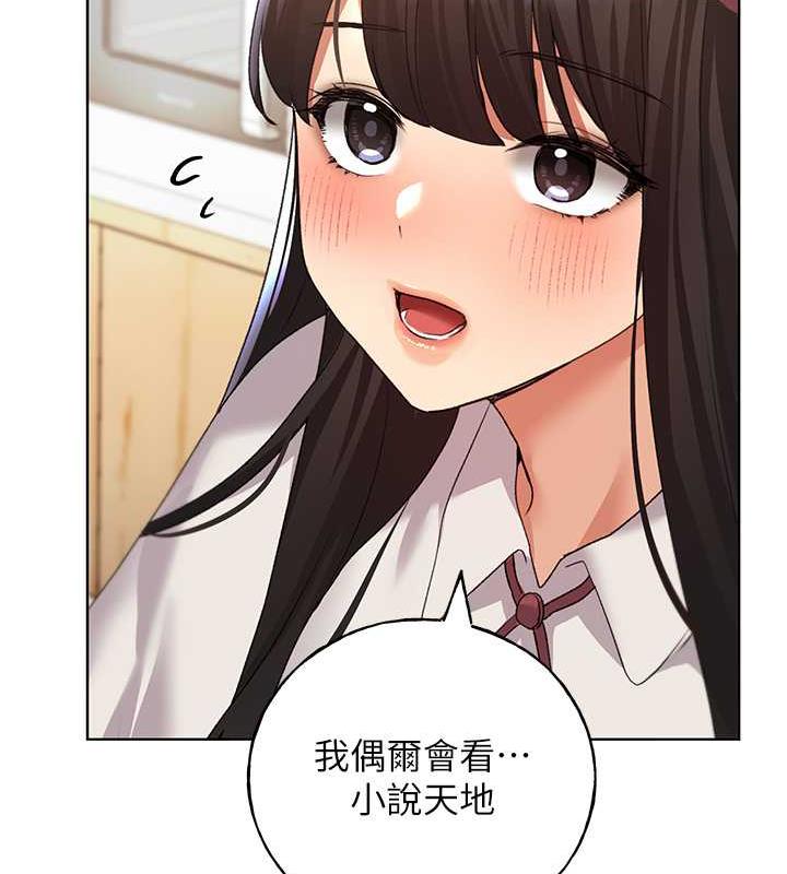 131P - 野蛮插画家