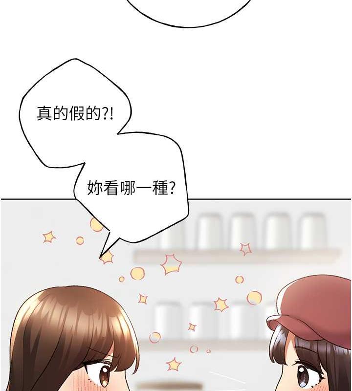 132P - 野蛮插画家