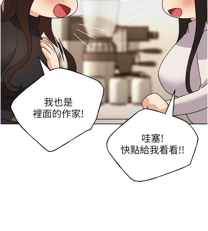 133P - 野蛮插画家