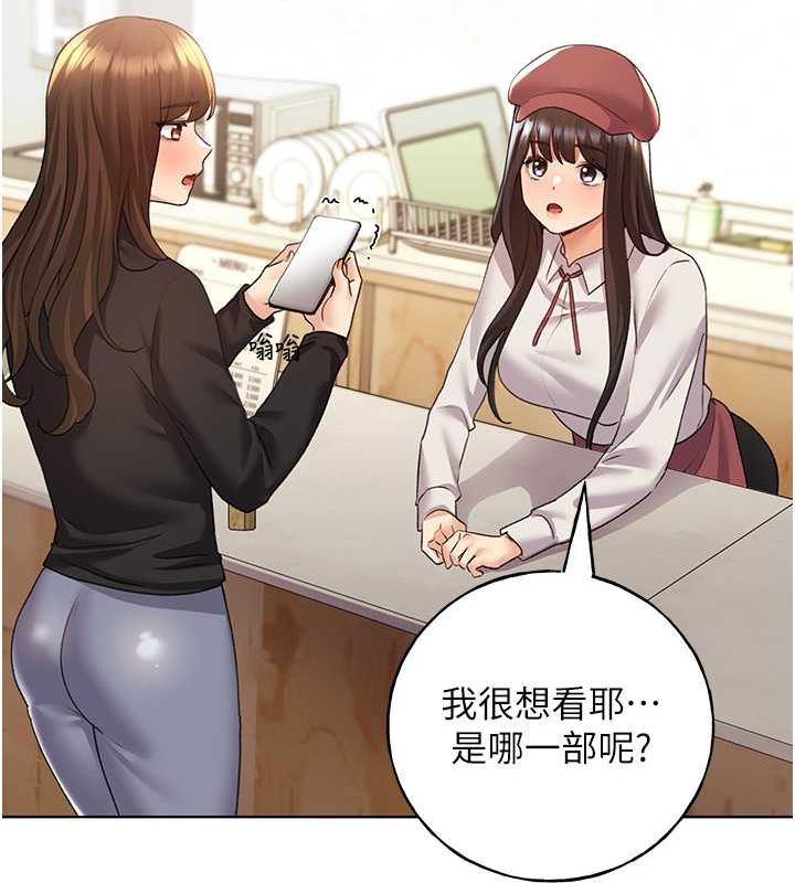 135P - 野蛮插画家