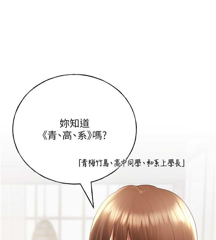136P - 野蛮插画家