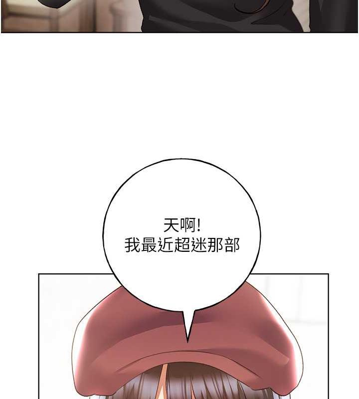138P - 野蛮插画家
