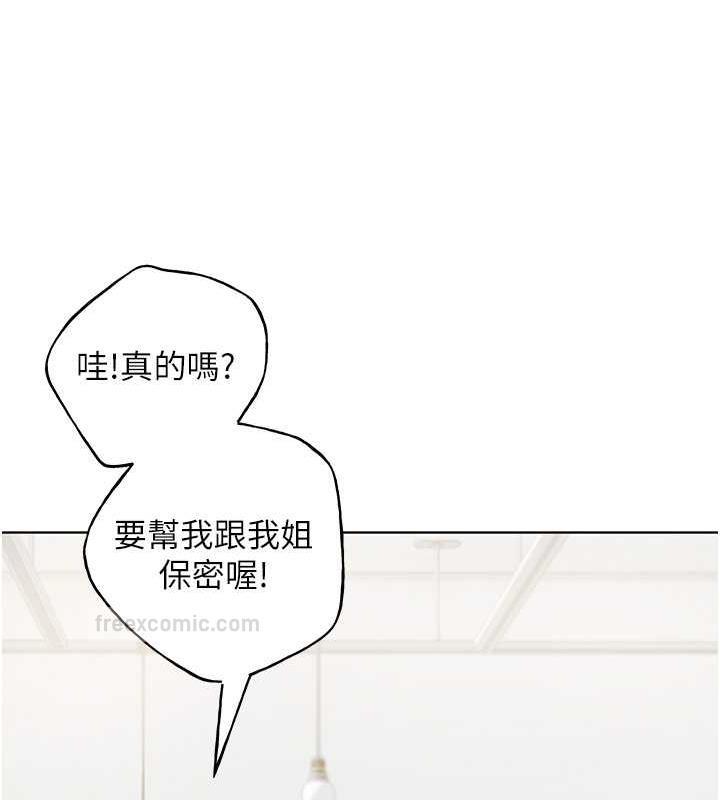 140P - 野蛮插画家