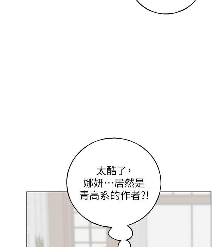 142P - 野蛮插画家