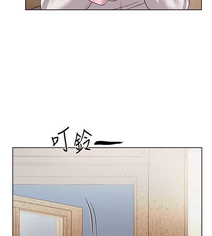 144P - 野蛮插画家