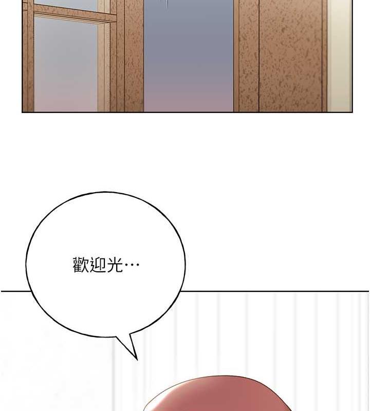 145P - 野蛮插画家