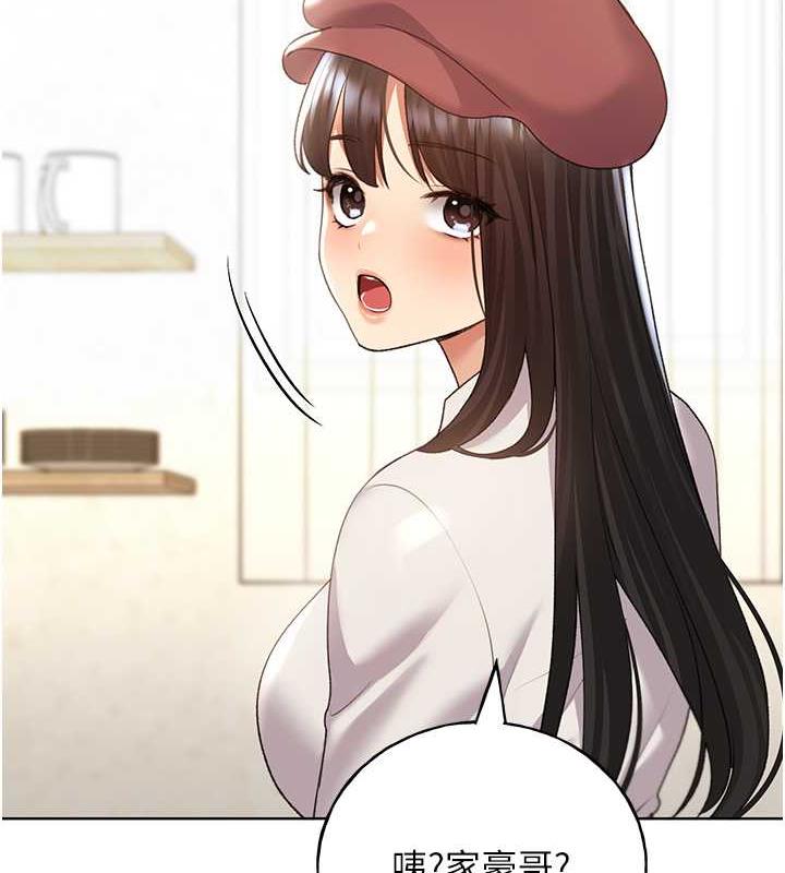 146P - 野蛮插画家