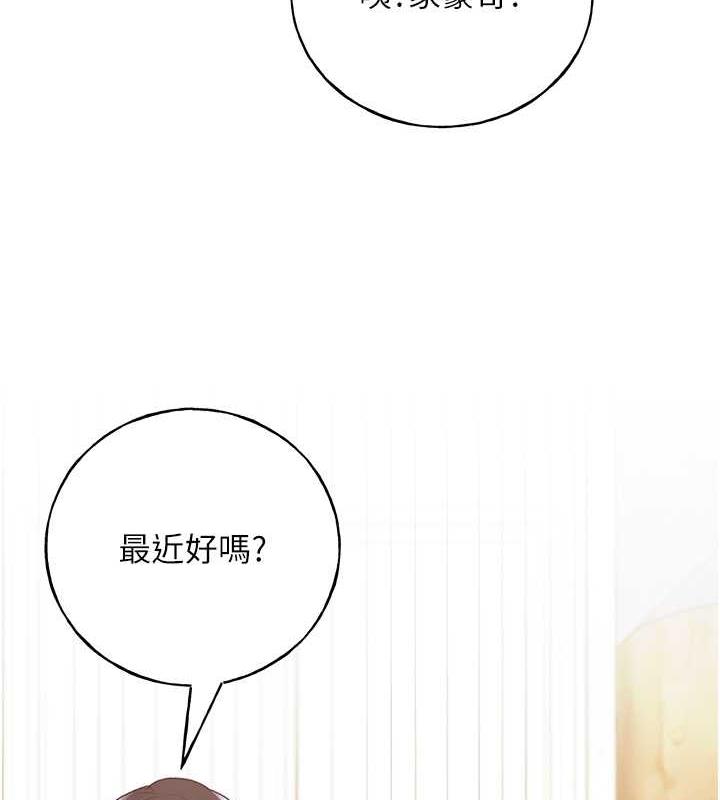 147P - 野蛮插画家