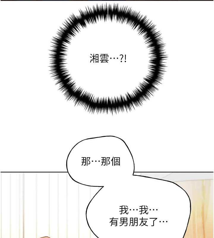16P - 野蛮插画家